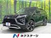 MITSUBISHI OTHER