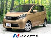 2015 NISSAN DAYZ