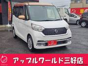 2017 NISSAN DAYZ ROOX