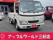 2003 TOYOTA DYNA
