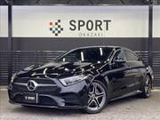 2020 MERCEDES BENZ CLS-CLASS