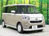 DAIHATSU OTHER