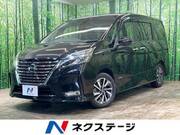 2020 NISSAN SERENA