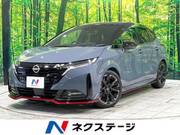 2024 NISSAN OTHER