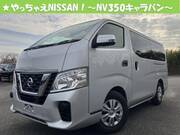 2020 NISSAN OTHER