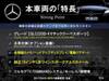 MERCEDES BENZ GLC-CLASS