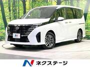 2023 NISSAN SERENA