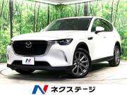 2023 MAZDA OTHER