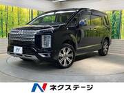 2023 MITSUBISHI OTHER