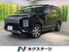 MITSUBISHI OTHER
