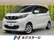 2023 NISSAN DAYZ