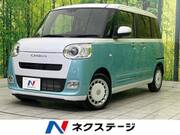 2023 DAIHATSU OTHER