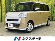 2023 DAIHATSU OTHER