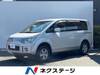 MITSUBISHI OTHER