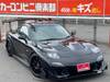 MAZDA RX-7