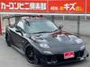 MAZDA RX-7