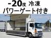 HINO POWDER CEMENT TRUCK