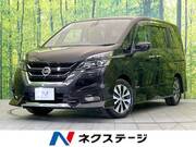 2017 NISSAN SERENA HIGHWAYSTAR V SELECTION