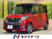 2017 NISSAN DAYZ ROOX