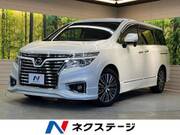2014 NISSAN ELGRAND