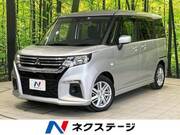 2022 MITSUBISHI OTHER