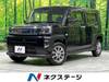 DAIHATSU OTHER