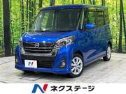 2018 NISSAN DAYZ ROOX