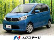 2014 NISSAN DAYZ