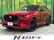 2022 MAZDA OTHER