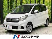 2016 NISSAN DAYZ
