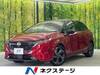 NISSAN OTHER