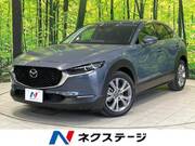 2020 MAZDA OTHER