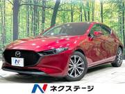 2020 MAZDA OTHER