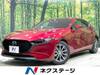 MAZDA OTHER
