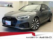 2024 AUDI A4 AVANT