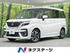 SUZUKI SOLIO BANDIT