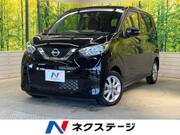 2020 NISSAN DAYZ