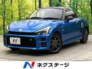 2020 TOYOTA OTHER