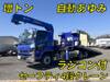 FUSO FIGHTER