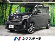 2018 NISSAN DAYZ ROOX