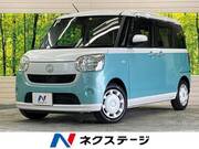 2022 DAIHATSU OTHER