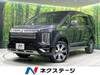 MITSUBISHI OTHER