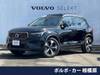 VOLVO OTHER