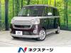 DAIHATSU OTHER