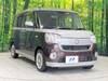 DAIHATSU OTHER