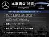 MERCEDES BENZ CLA-CLASS