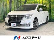 2015 NISSAN ELGRAND