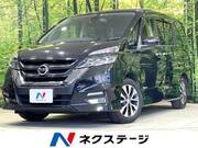 2016 NISSAN SERENA