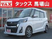 2020 NISSAN DAYZ ROOX