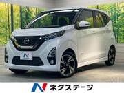 2020 NISSAN DAYZ